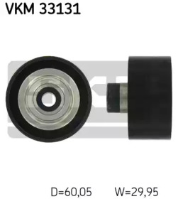 Паразитный / ведущий ролик SKF для PEUGEOT 207 CC (WD_) 1.6 HDi